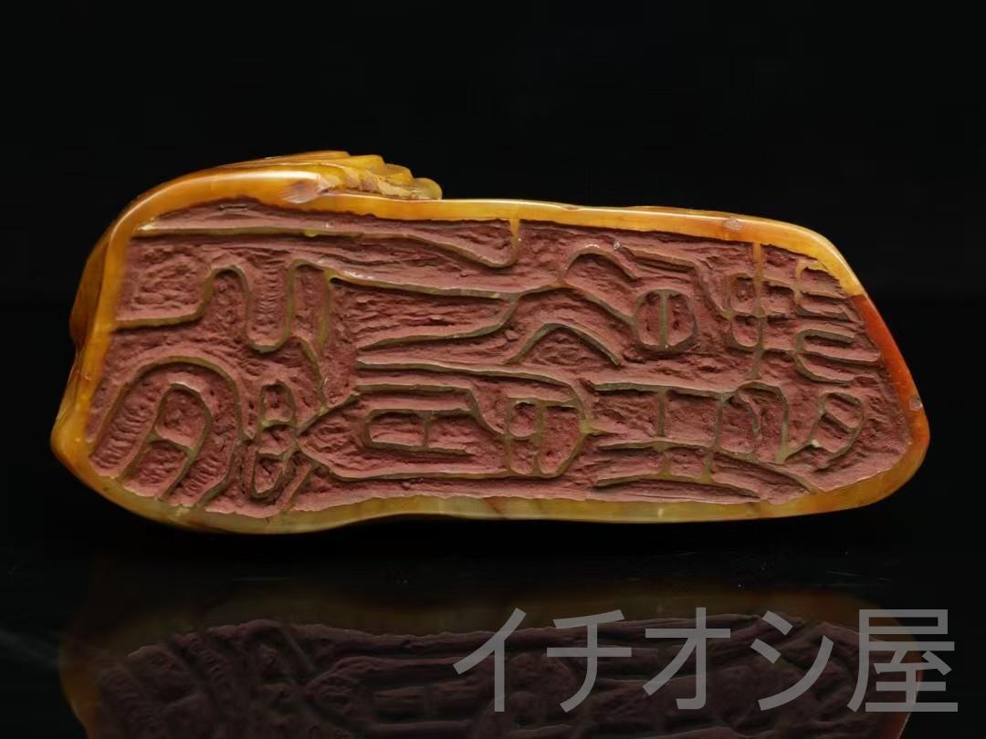 珍品旧蔵 甲辰年 田黄石人物雕刻 篆刻 細密彫刻 文房置物 観賞 人物雕刻 珍品旧蔵 甲辰年 田黄石人物雕刻 篆刻 細密彫刻 文房置物 観賞