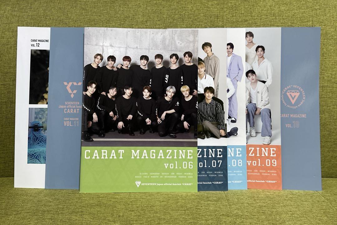 SEVENTEEN CARAT MAGAZINE VOL.6〜12