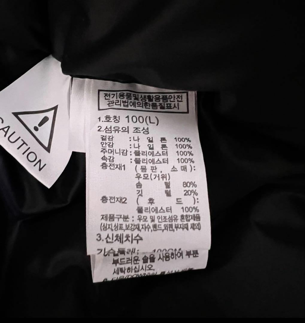 最終値下げ☻THE NORTH FACEザノースフェイスダウンジャケット男女兼用