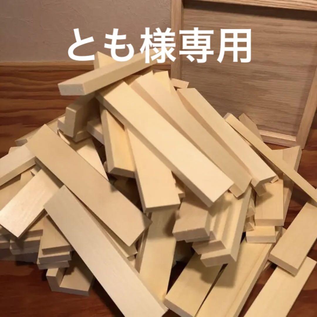 とも様専用リクエスト 3点 まとめ商品