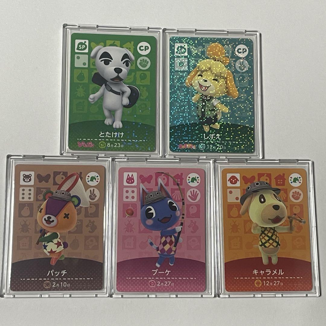 amiiboカード 動作確認済み 非売品5枚セット