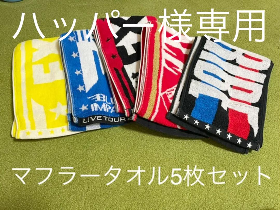 最大42%OFFクーポン EXILE EXILETRIBE マフラータオル riversidemedicalarts.com 最大42%OFFクーポン EXILE EXILETRIBE マフラータオル riversidemedicalarts.com