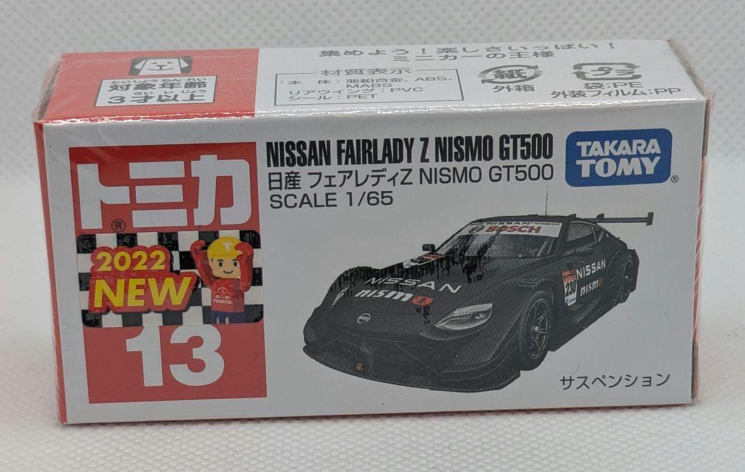 トミカ 2022 日産フェアレディZ NISMO GT500 13 - メルカリ