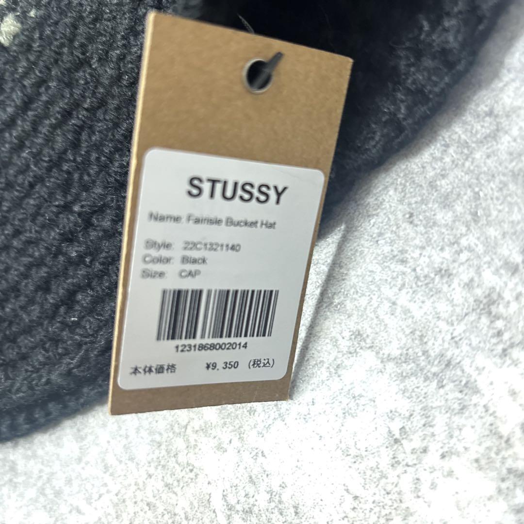 stussy Fairisle Bucket Hat クラッシャーハット　正規品