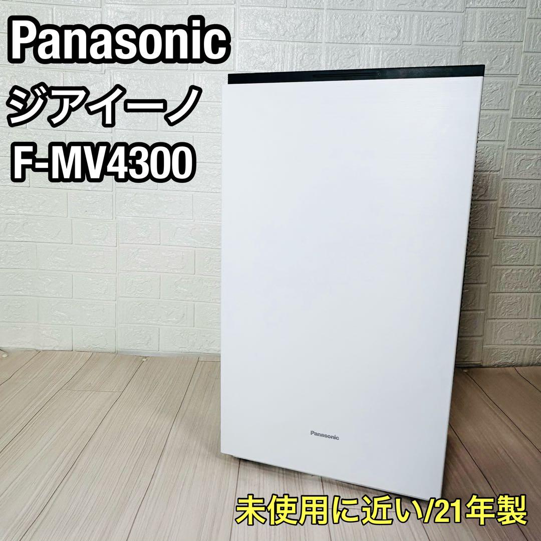 パナソニック ジアイーノ F-MV4300-WZ [マテリアルホワイト