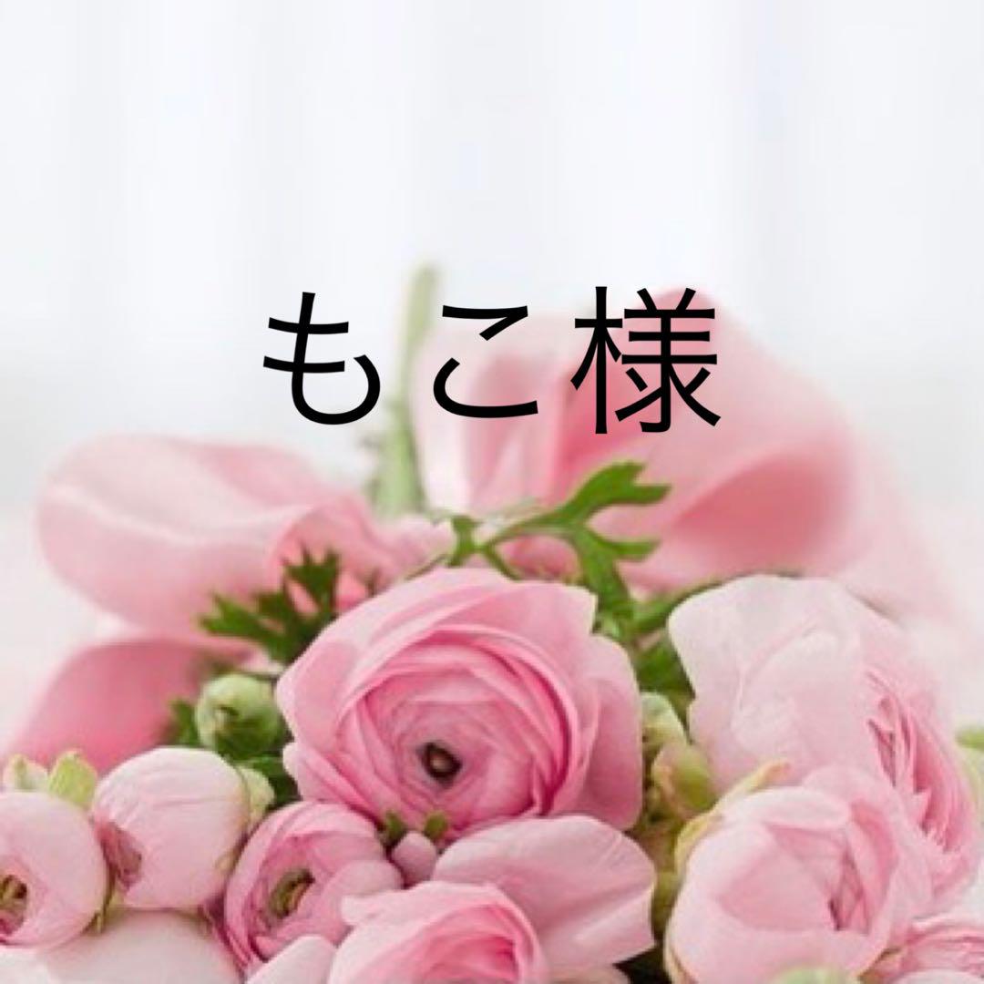 もこ様 半袖ニット 白
