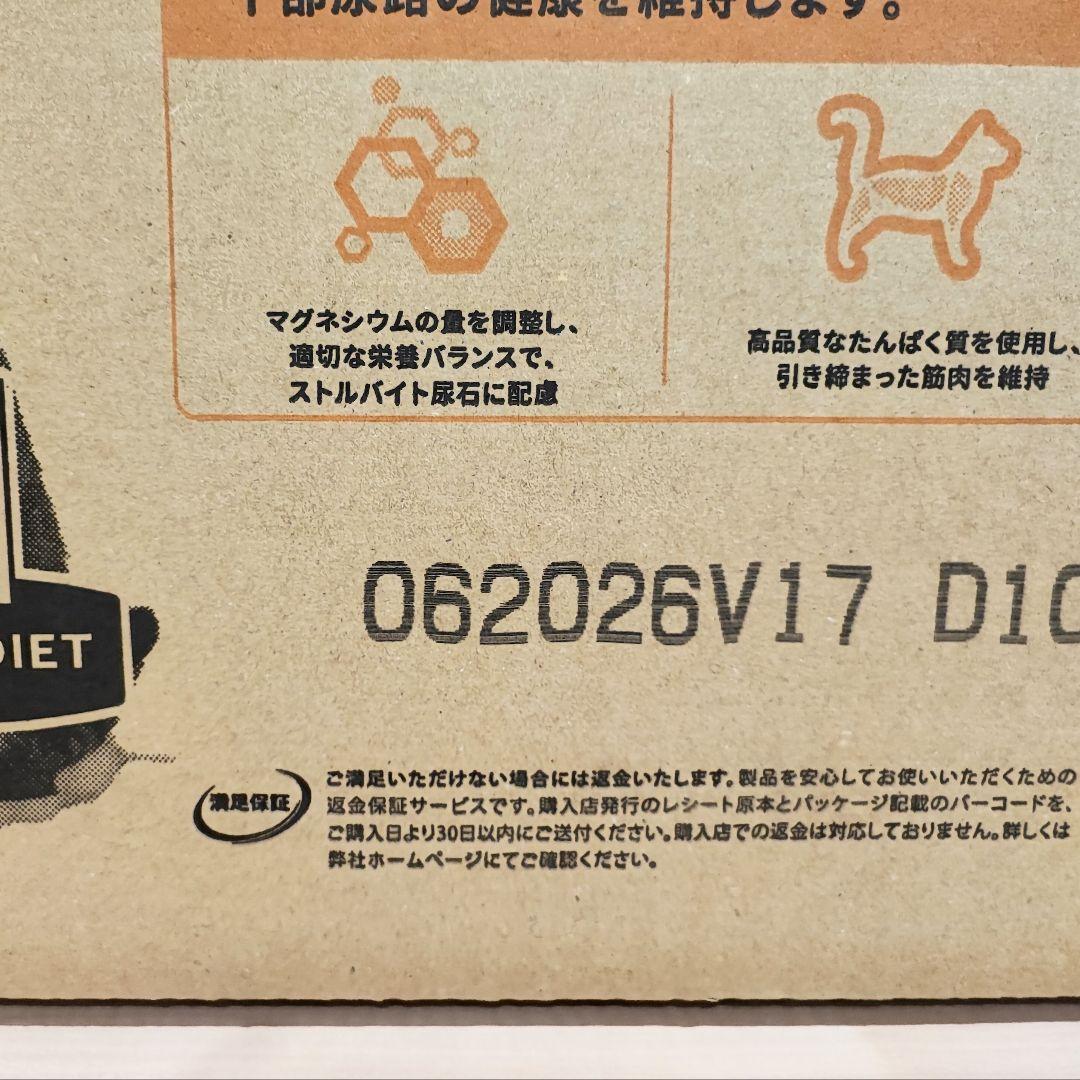 4.8kg ヒルズ サイエンス・ダイエット アダルト 1〜6歳 2ケース
