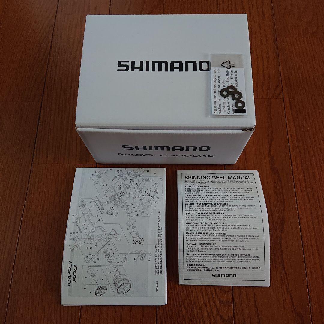 シマノ 21 ナスキー C5000XG