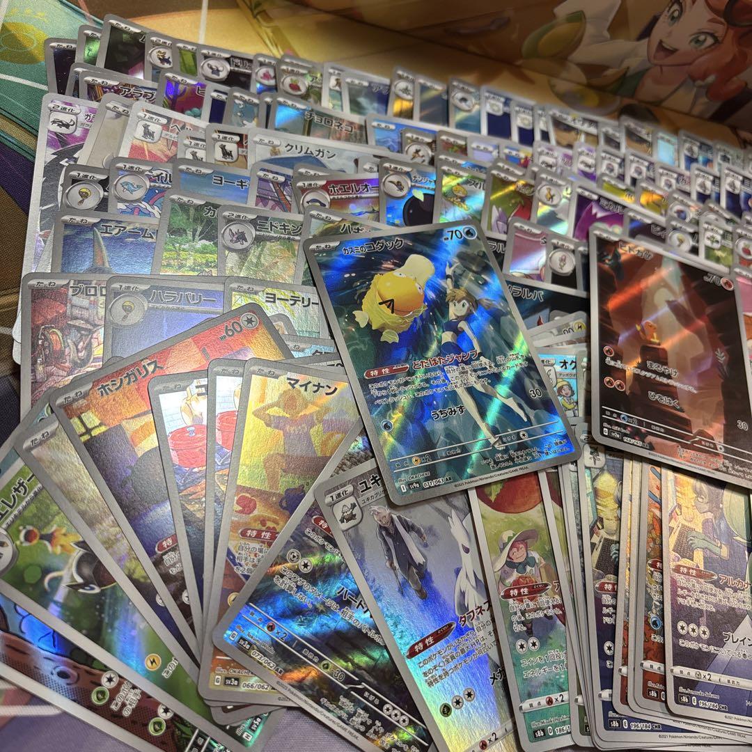 ポケモンカード　ARまとめ売り172枚