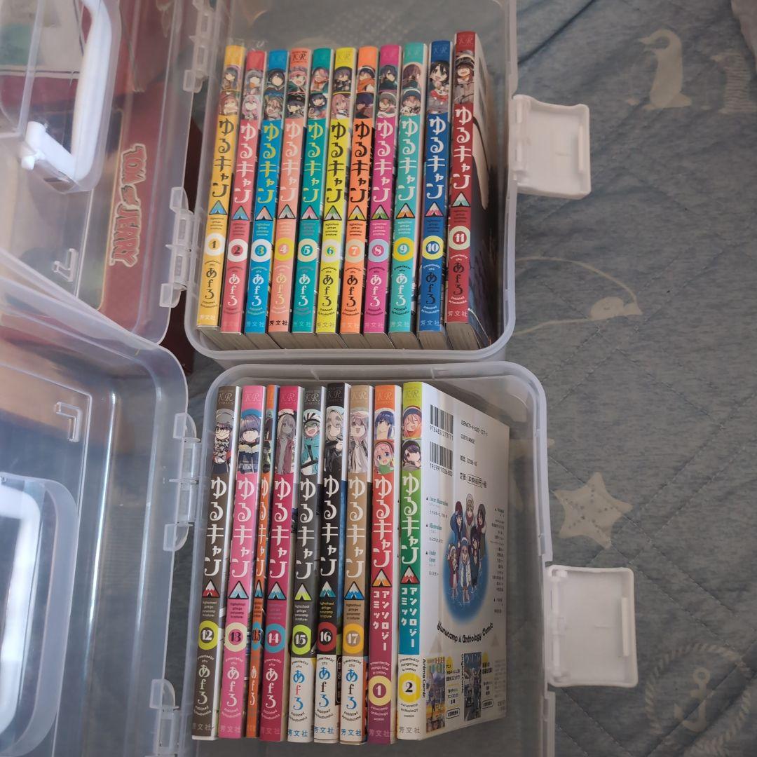 ゆるキャン△漫画全巻セット売り