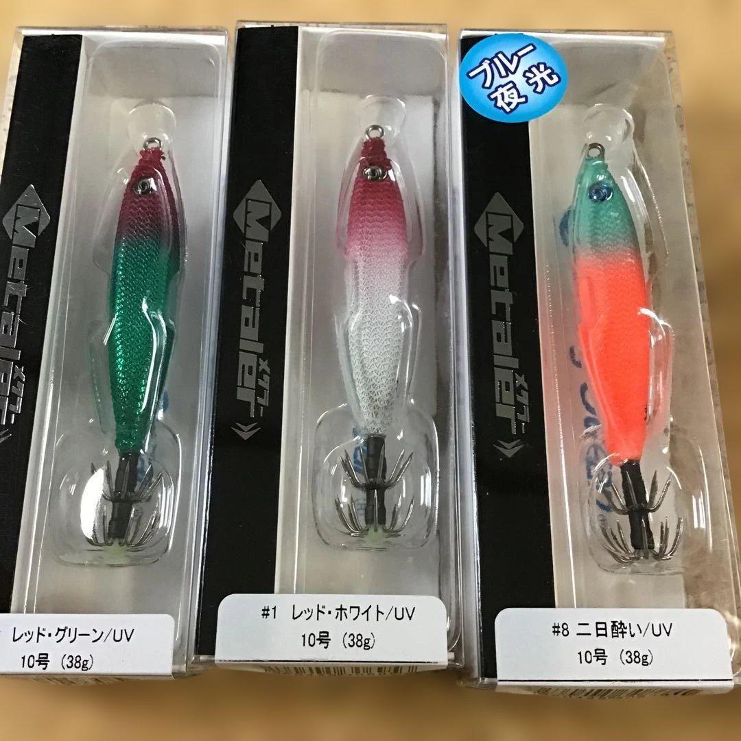 新品❗️クレイジーオーシャン　メタラー　10号　5個