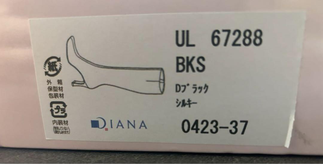未使用　ダイアナ DIANA スエードロングブーツ 23.5