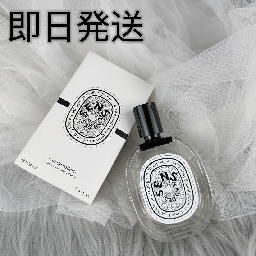 diptyque ディプティック オードトワレ オー デ サンス 100ml オードトワレ オー デ サンス 100ml | Diptyque Paris