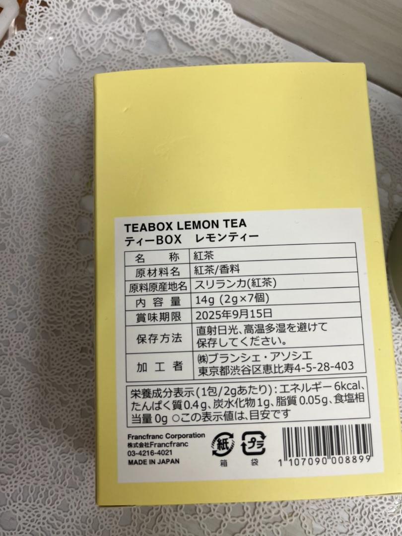 ★新品★Francfrancフランフラン　ティー缶　紅茶缶　ＢＯＸ　ＴＥＡ