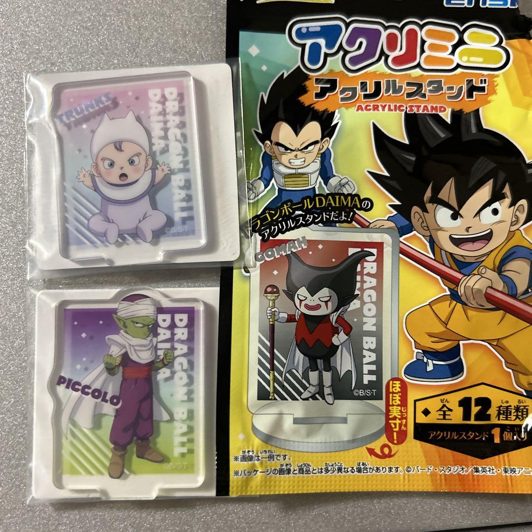 ドラゴンボールダイマ ミニ アクリルスタンド 2点⭐️ピッコロ