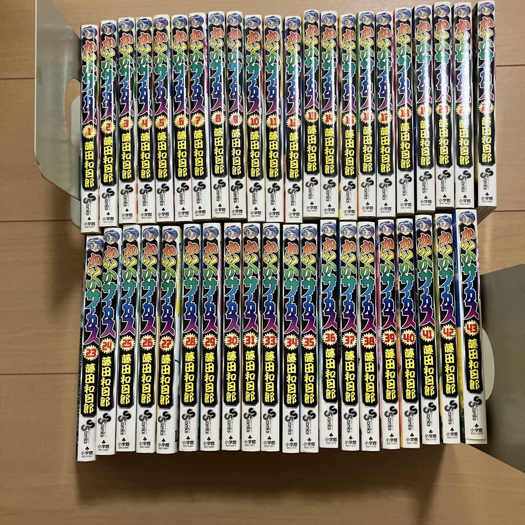 からくりサーカス　少年漫画 全巻セット 集英社