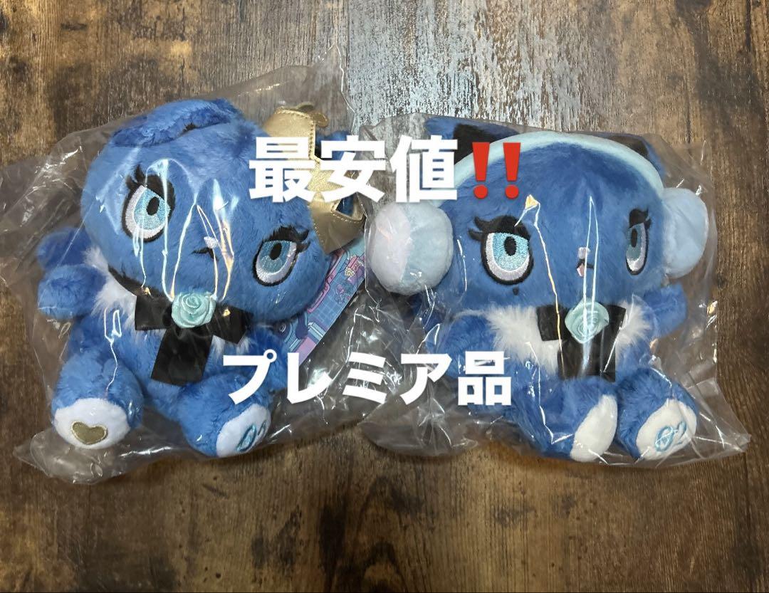【限定品】Ado サンリオ アドローザトルマリィ マーズ 心臓