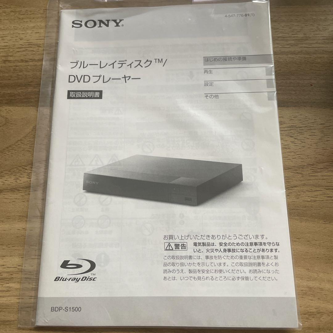 【Rooney】SONY BDP-S1500 BLACK