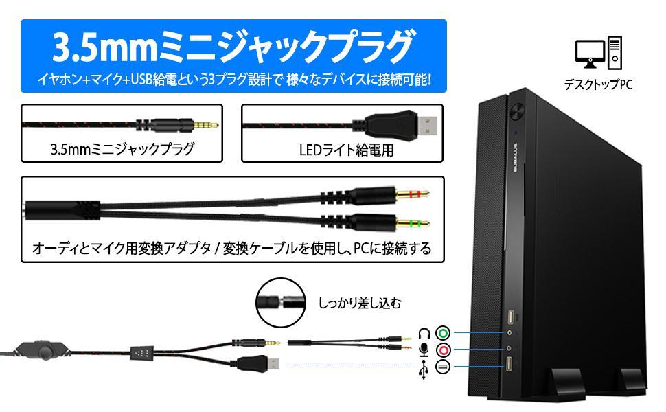 新品】ゲーミングヘッドセット LEDマイク付き ゲーム用 PC用 ヘッドホン - メルカリ 新品】ゲーミングヘッドセット LEDマイク付き ゲーム用 PC用 ヘッドホン - メルカリ