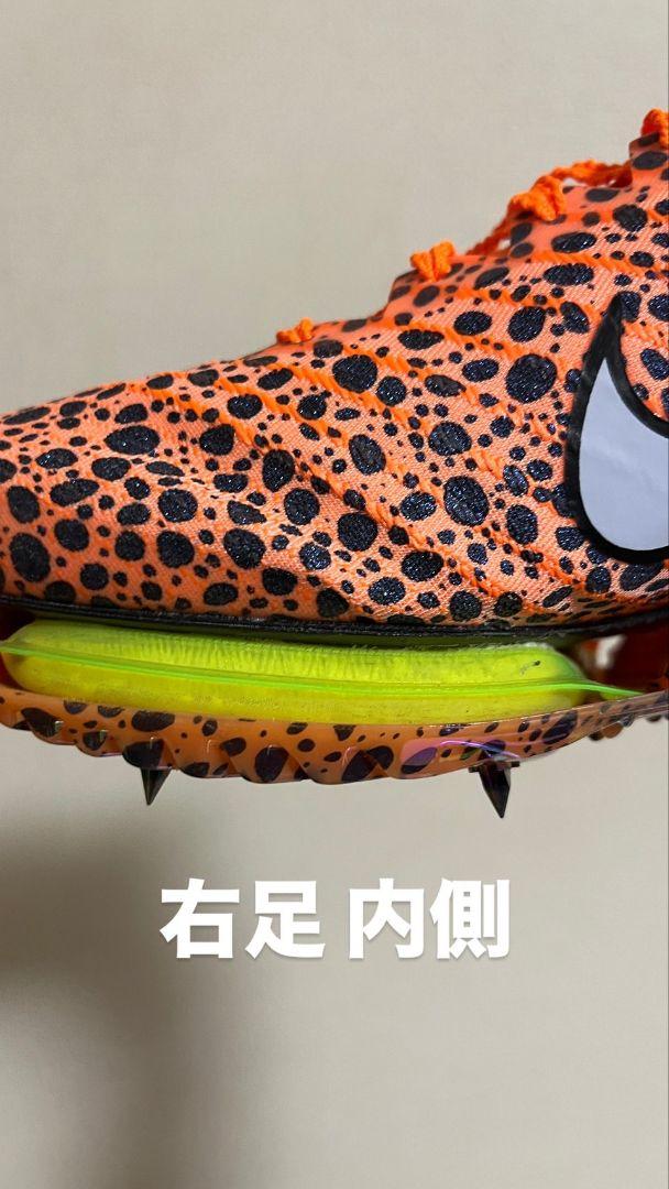 Nike マックスフライ2 パリ五輪カラー 26.5