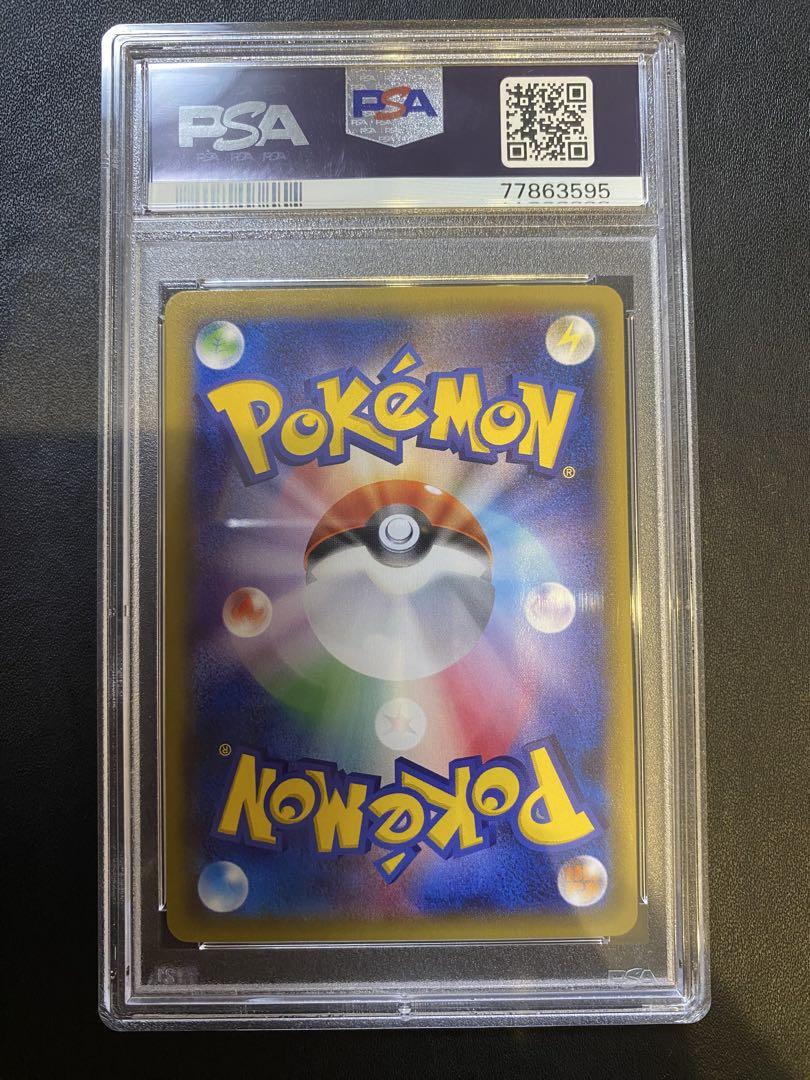 Mミュウツー ex sr psa10 xy