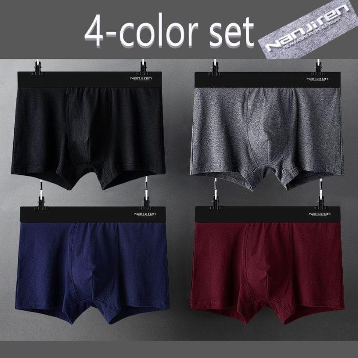 ◇大人気セット◇ ボクサーパンツ メンズ お得 4色 S~M アソート ワイン - メルカリ ◇大人気セット◇ ボクサーパンツ メンズ お得 4色 S~M アソート ワイン - メルカリ