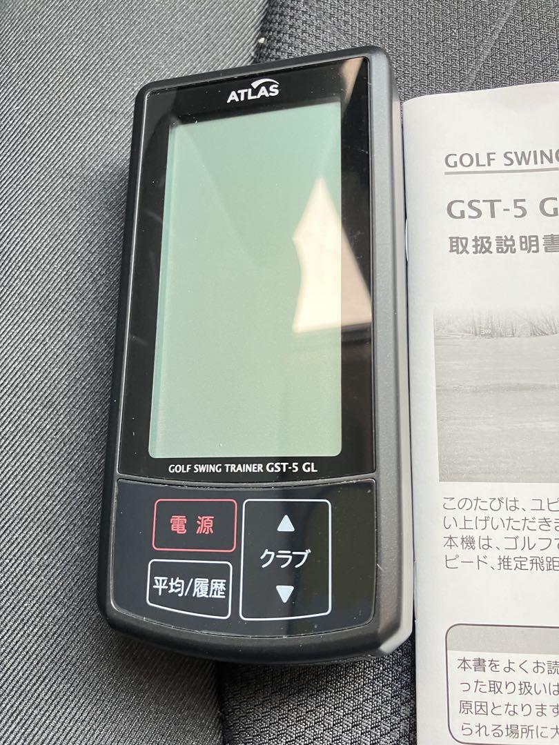 あきさま専用ATLAS GST-5 GL スイングトレーナー　ゴルフ