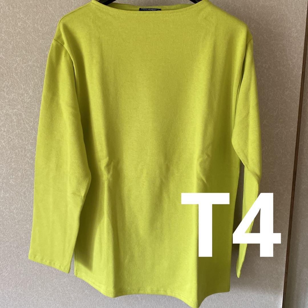 【新品】SAINT JAMES ライムグリーン ウエッソン 無地