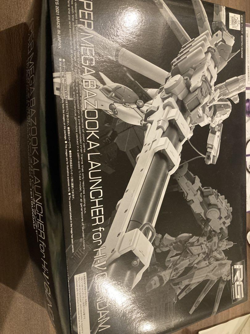RGハイパーメガバズーカランチャー