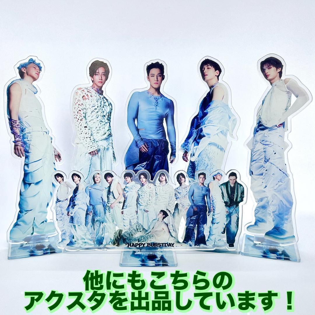 15cm☆SEVENTEEN セブチ・ホシ☆全身アクリルスタンドa - メルカリ