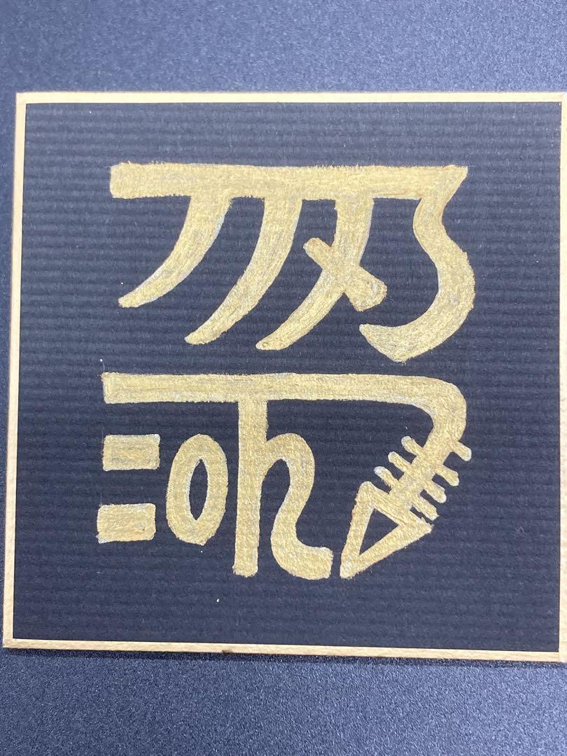 ◈ さむ様