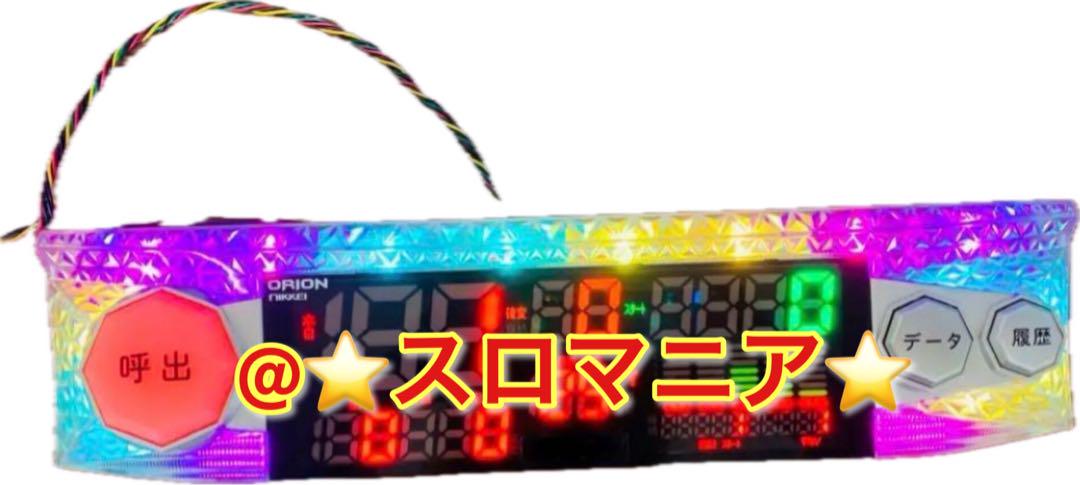 パチンコ実機 P エヴァンゲリオン超覚醒 ◡̈︎*♚︎‧*˚✩︎‧