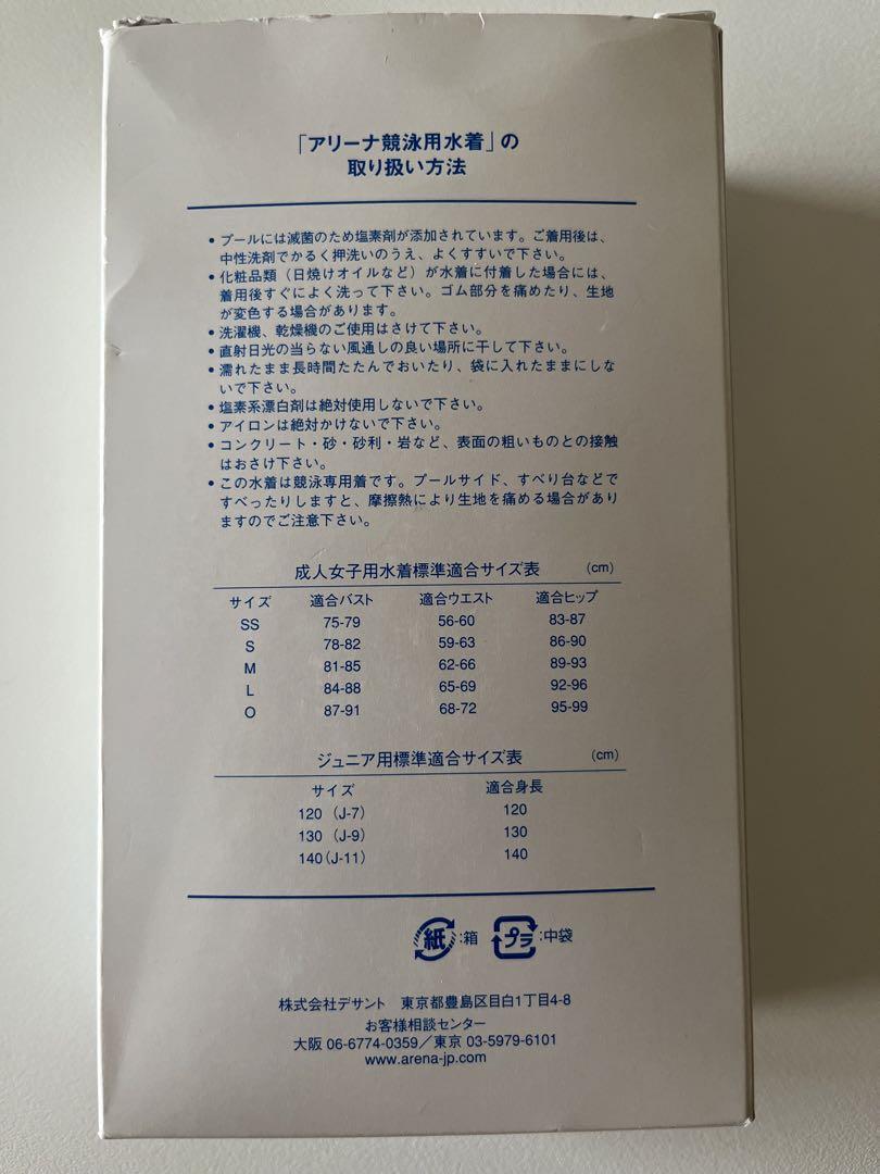 アリーナ　ハーフスパッツ　競泳用水着　FAR-2506