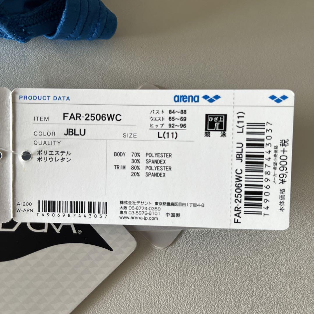 アリーナ　ハーフスパッツ　競泳用水着　FAR-2506
