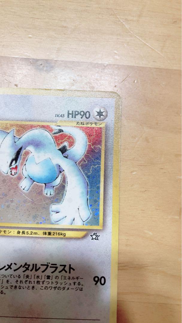 ルギア ポケモンカード　旧裏