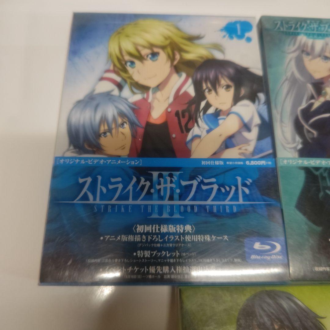 ストライク・ザ・ブラッド Ⅳ OVA Vol.1・4・5〈初回仕様版〉