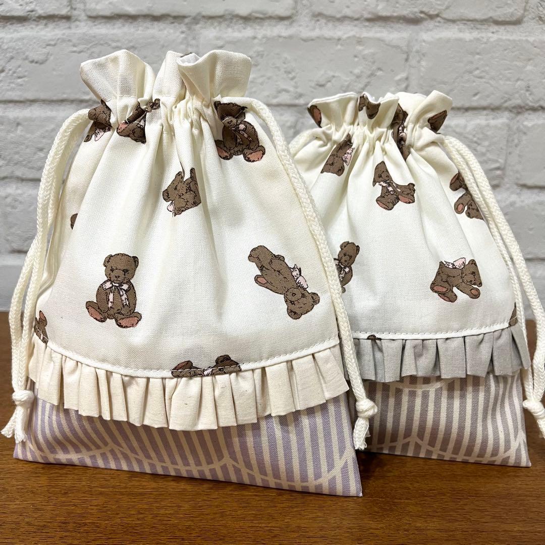 【オーダー承ります】巾着袋2点セット　給食袋　ミルクラテ 値下げ給食袋2枚セット ミルクラテの生地使用 巾着袋 コップ袋