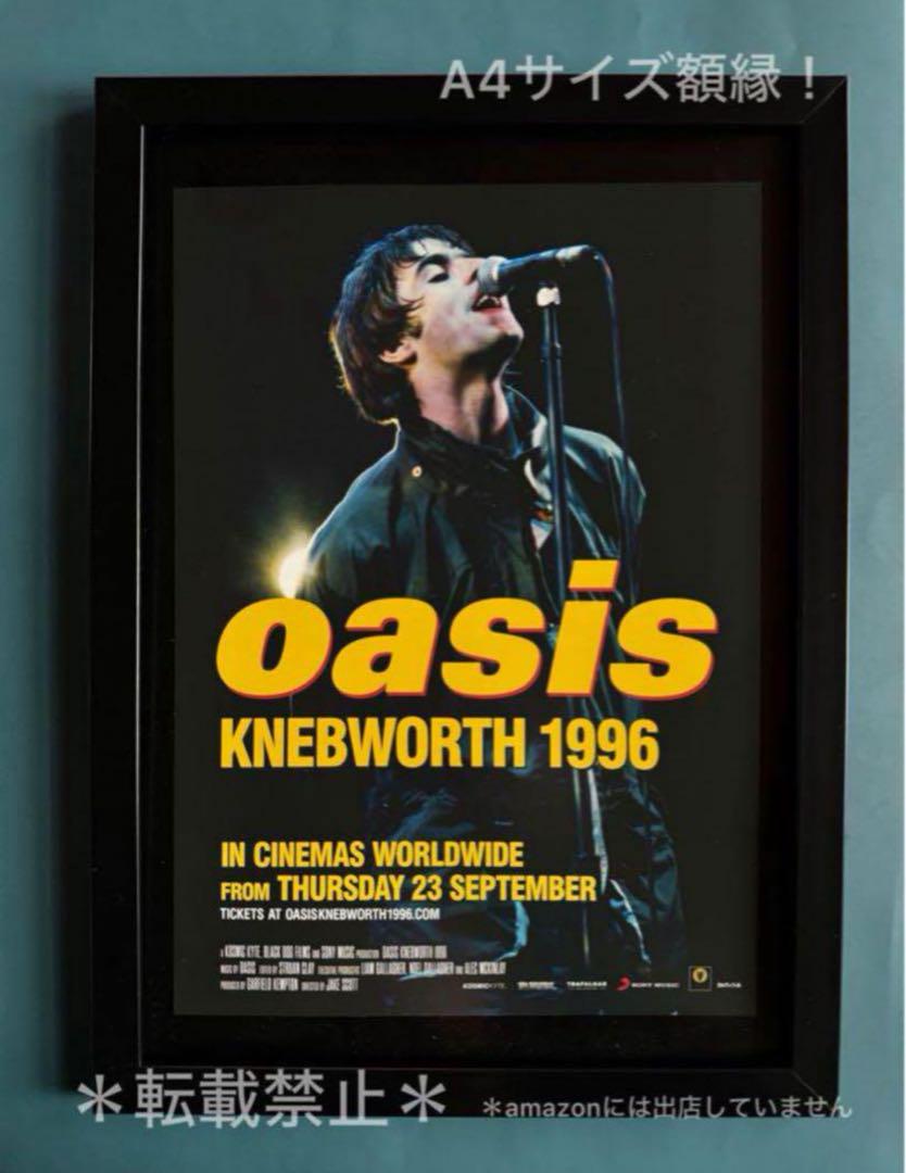 OASIS 1997年 ヴィンテージ ポスター フレーム付き OASIS FULLY SIGNED 60cm X 84cm BE HERE NOW 1997 TOUR POSTER