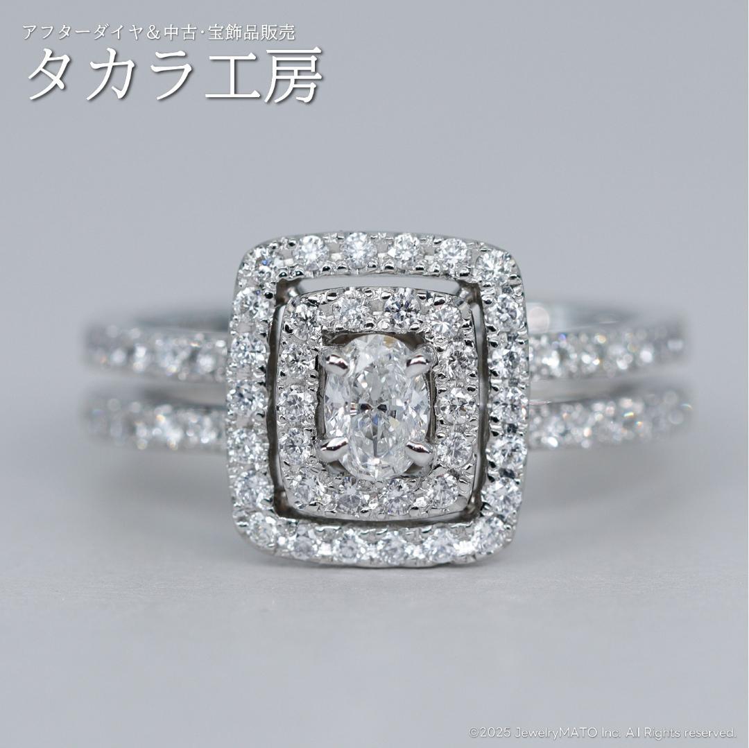 【保証書付き】Pt950 オーバルカット ダイヤモンド ダブルヘイロー リング