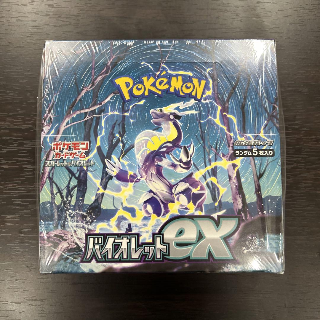 ポケモンカードバイオレットex 1BOX 新品、未使用、シュリンク付き