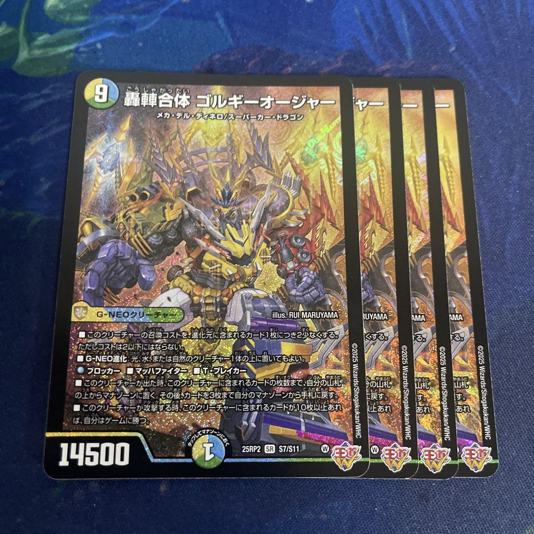 ファイヤーバード　デッキ　オマケ付き デイガファイアーバード【ver1.2】{40枚}《デッキ販売》
