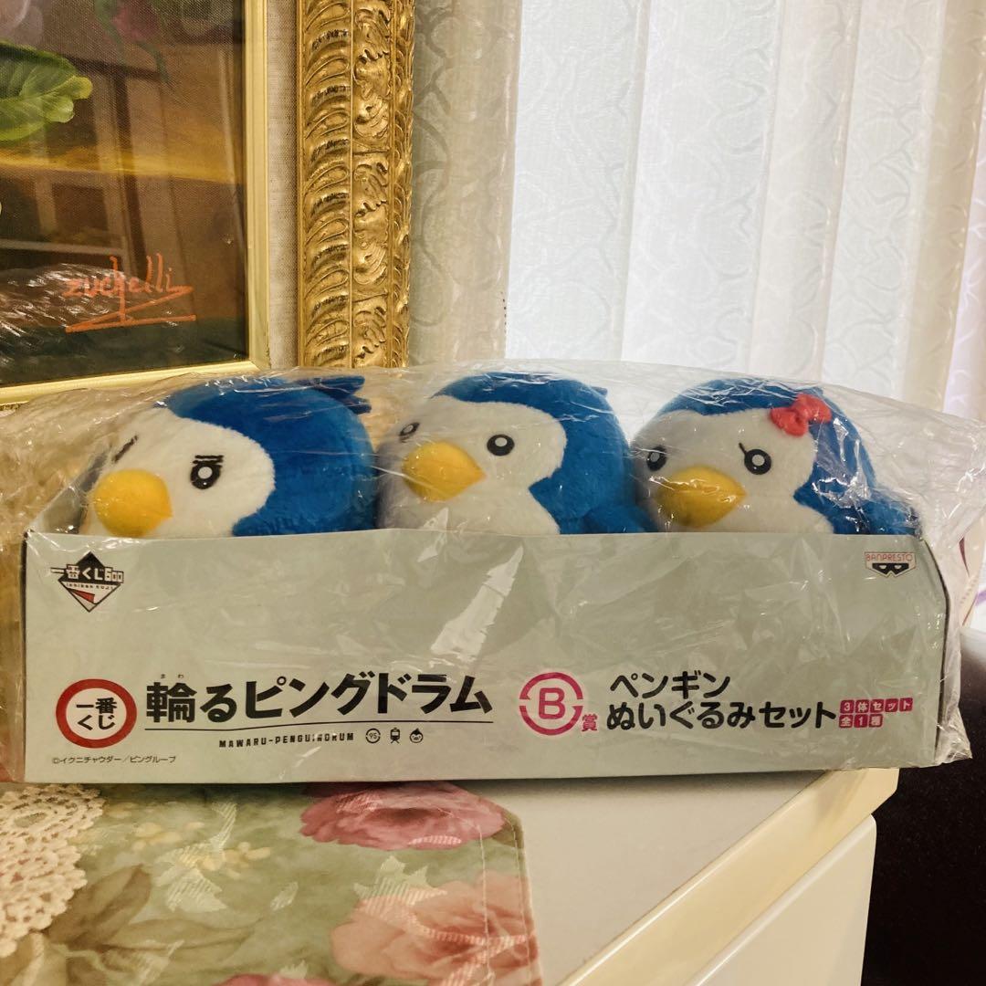 BANDAI - 輪るピングドラム 一番くじ B賞ペンギン ぬいぐるみセット 輪るピングドラム 一番くじ B賞 ペンギンぬいぐるみセットの通販