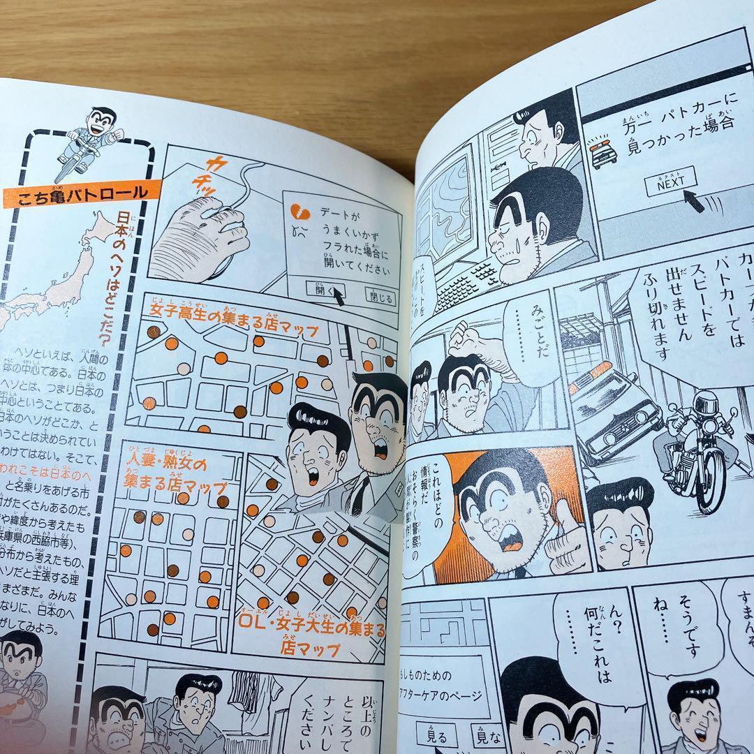 ○学習漫画シリーズ！まとめ売り43冊セット ドラえもん ちび