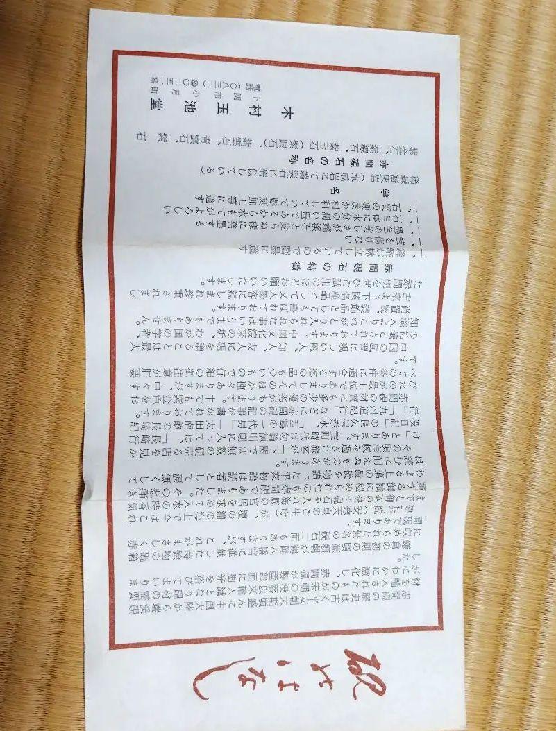 硯　書道　赤間石