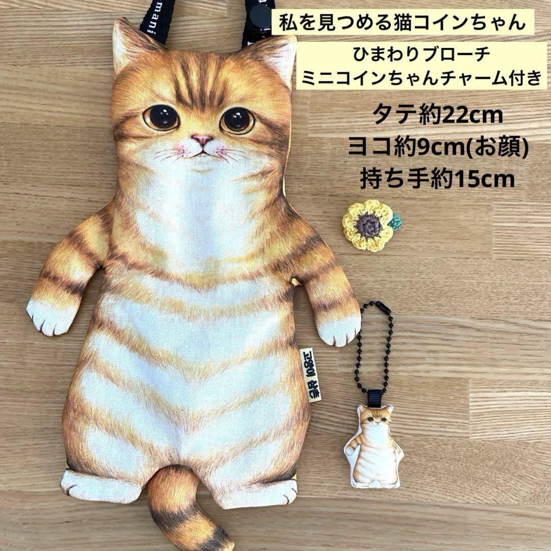 yuki様　BIGダイカットポーチ３個　コヤンイサムチョン