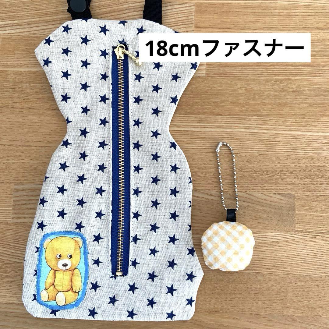 yuki様 BIGダイカットポーチ3個 コヤンイサムチョン - メルカリ