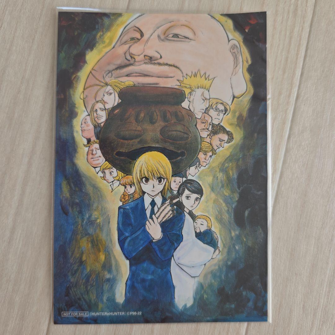 Amazon.co.jp: ミラバト クルタ族 緋の目 クラピカ 超Ωレア