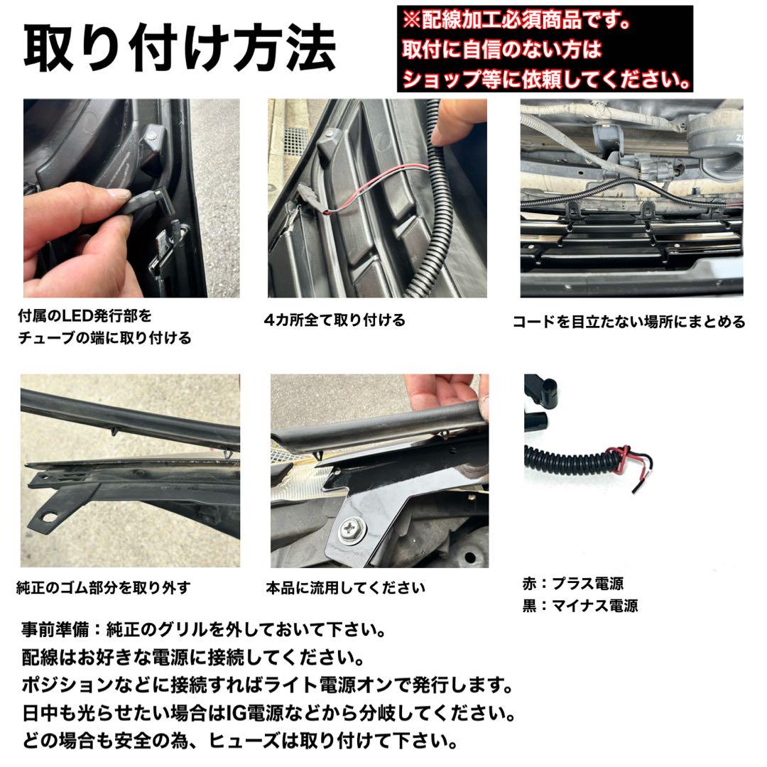 20系 ヴェルファイア グリル LEDライト付き スポーティーグリル