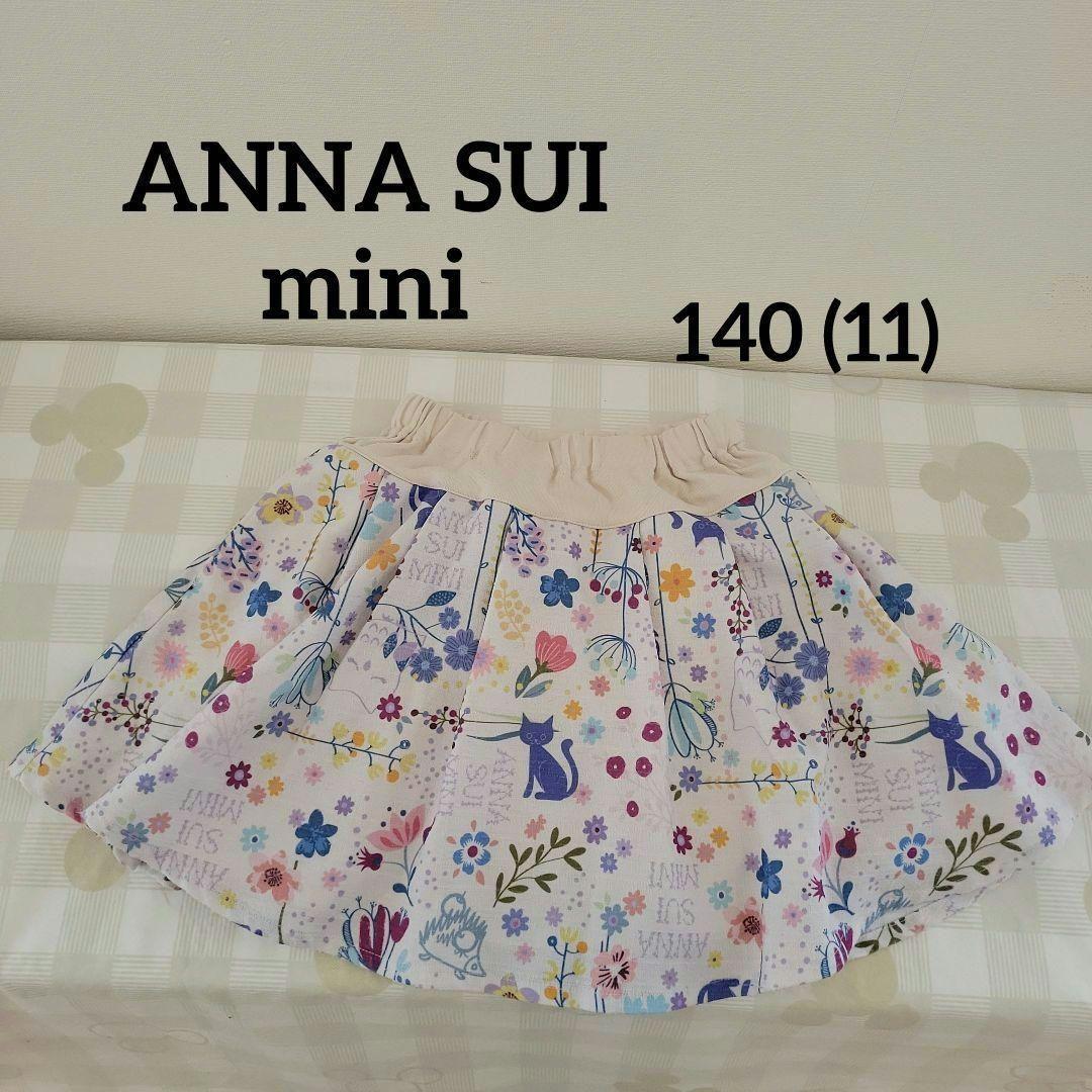 スタイルアップ☆ワイドパンツ（その他パンツ）｜ANNA SUI mini