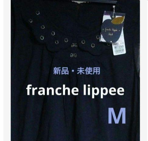 新品・未使用 franche lippeeラメの刺繍のノースリーブワンピース M